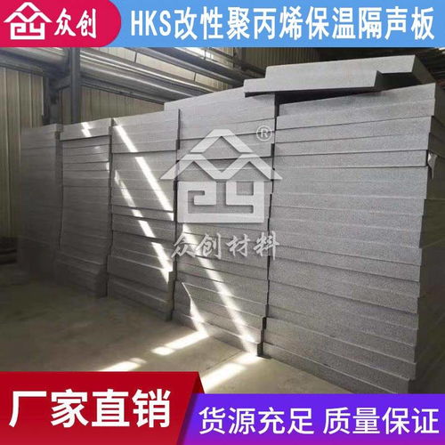 建筑樓地面保溫隔聲施工指導(dǎo)書(shū)