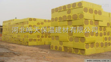 目前巖棉保溫板的價格是多少外墻巖棉130kg/m3市場價格-河北皓天保溫建材